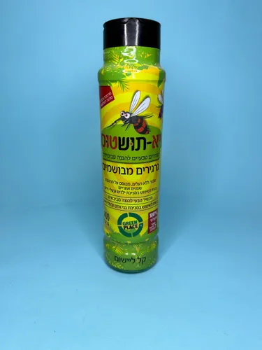יא-תושטוס גרגרים מבושמים