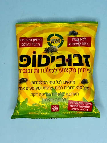 זבוביטופ - פיתיון מקצועי למלכודת זבובים - 522
