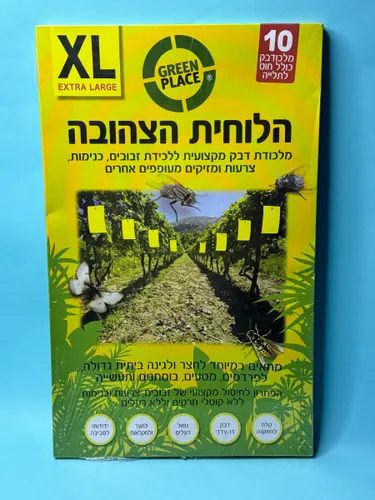 הלוחית הצהובה XL - ללכידת זבובים ומעופפים -108XL