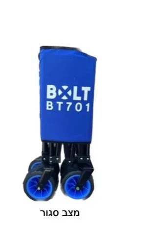 עגלת חוף או קמפינג מתקפלת איכותית