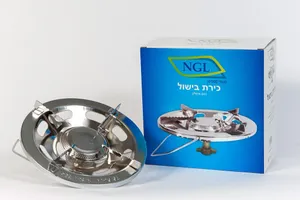 כירת בישול לבלון 2.5/5 ק"ג