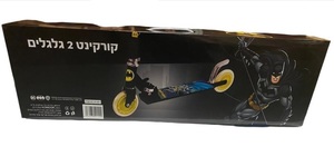 קורקינט באטמן 2 גלגלים מתקפל