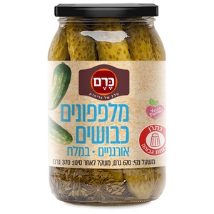 מלפפון אורגני כבוש 670 גרם