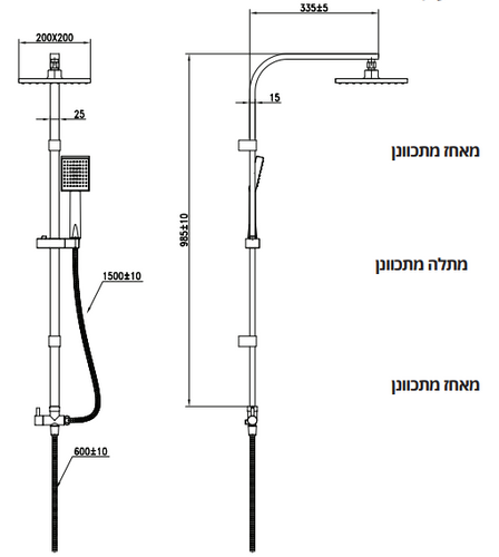 מוט פינוק 3NOBI מצבים כולל ראש 25 ס