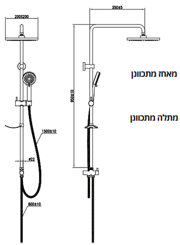 מוט פינוק 3 מצבים כולל ראש גשם Ø25 צינור ומזלף ELITE שחור מט ציפוי PVD מק