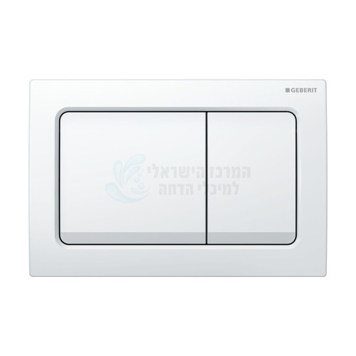 GEBERIT 115.055.11.1 | | לחצן ניאגרה סמויה GEBERIT | דגם ALPHA 30