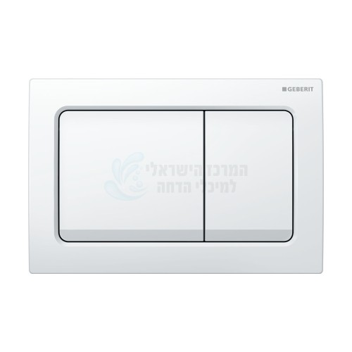 לחצן ניאגרה סמויה אלפא GEBERIT Alpha01 Square (לשעבר Alpha30) | לבן |