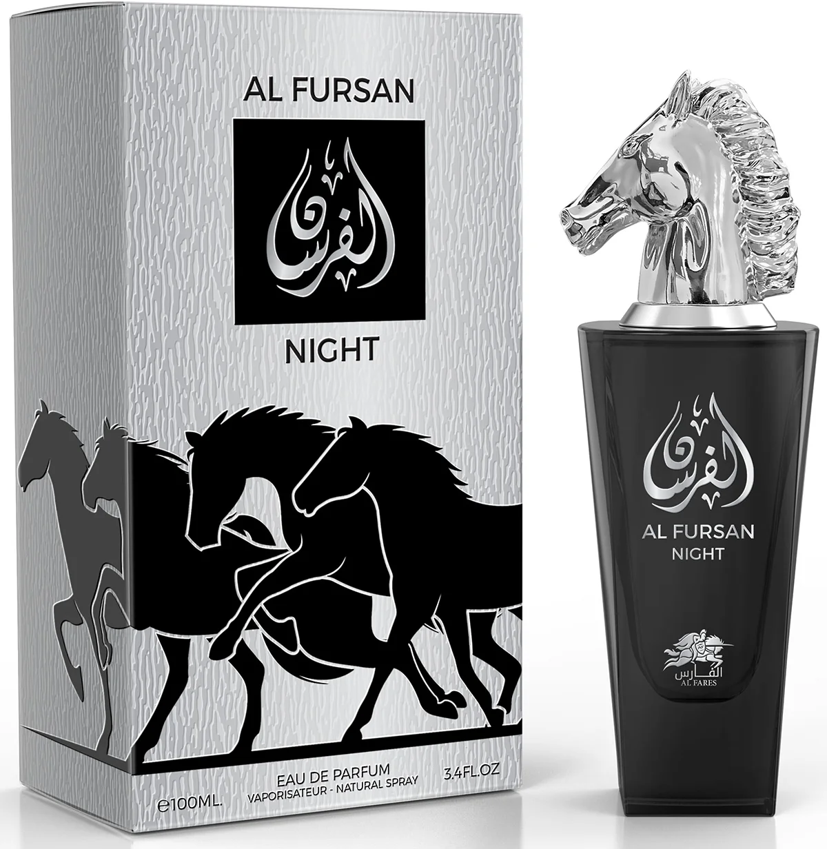 Al Fares Al Fursan Night