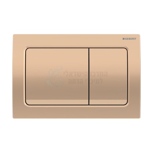 לחצן ניאגרה סמויה אלפא GEBERIT Alpha01 Square (לשעבר Alpha30) | רוז גולד |