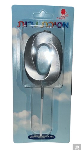 נרות לעוגה מספרים 0-9 כסוף