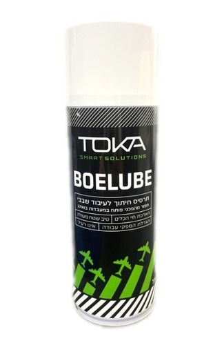 תרסיס קידוח לעיבוד שבבי TOKA