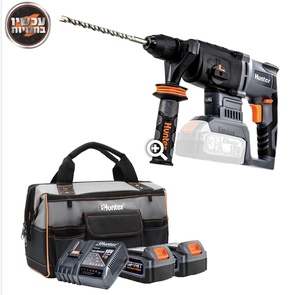 פטישון נטען 26 מ"מ Brushless 18V זוג סוללות 5Ah מטען מהיר 6.5A בתיק בד 16.5" HUNTER