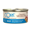 מעדן וולנס קור טונה ושרימפס ברוטב 79 גרם Wellness Core