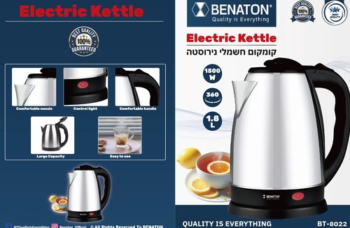 קומקום טיולים 1.8 ליטר Benaton BT-8022