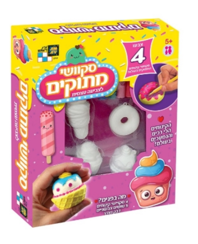 סקוושי מתוקים לצביעה 