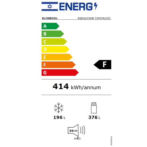 מקרר 4 דלתות 572 ליטר Blomberg KQD1623GW בלומברג זכוכית לבנה
