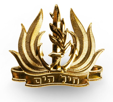 סיכת כומתה 