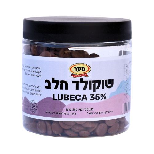 שוקולד חלב 35% לובקה 250 גרם (חלבי)