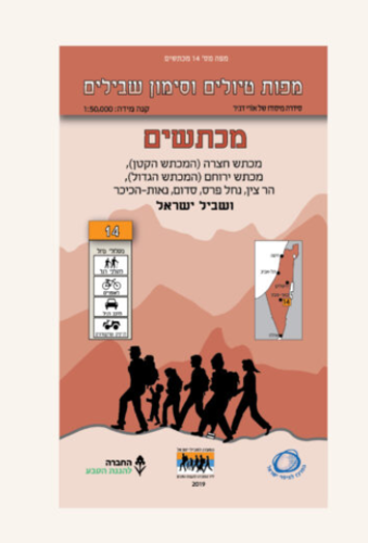 מפות טיולים וסימון שבילים