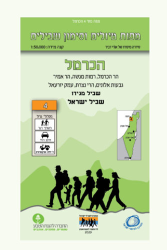 מפות טיולים וסימון שבילים