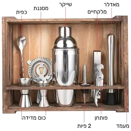 ערכה להכנת קוקטיילים 11 חלקים במעמד עץ מתנה