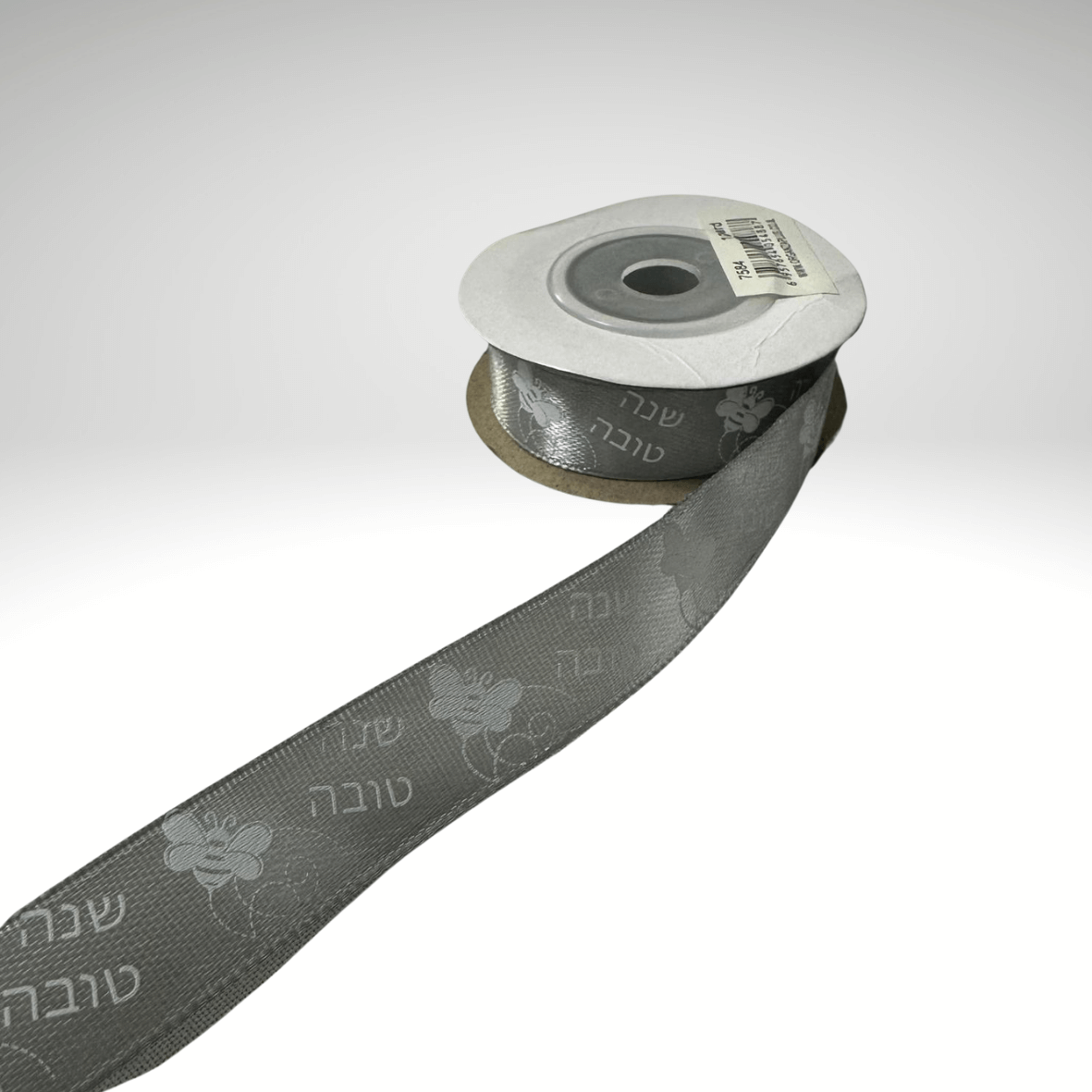 סרט סאטן שנה טובה צבע כסף 1.5 ס"מ 