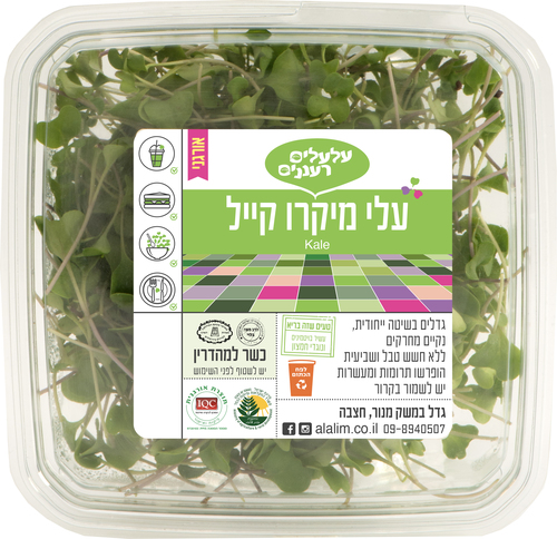 מיקרו קייל 150 ג