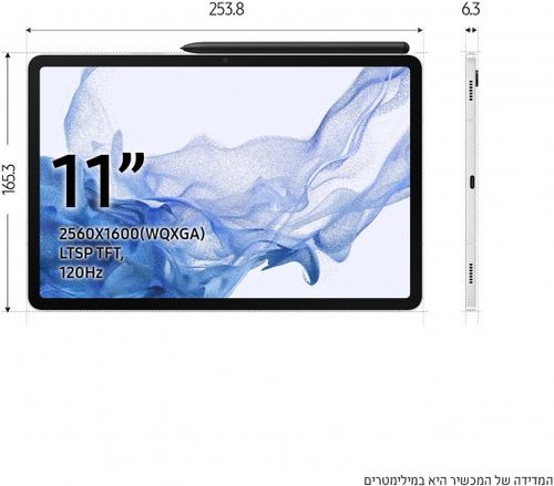טאבלט Samsung Galaxy Tab S8 12GB/256GB SM-X700 - WiFi 