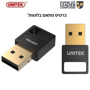 כרטיס מתאם בלוטות