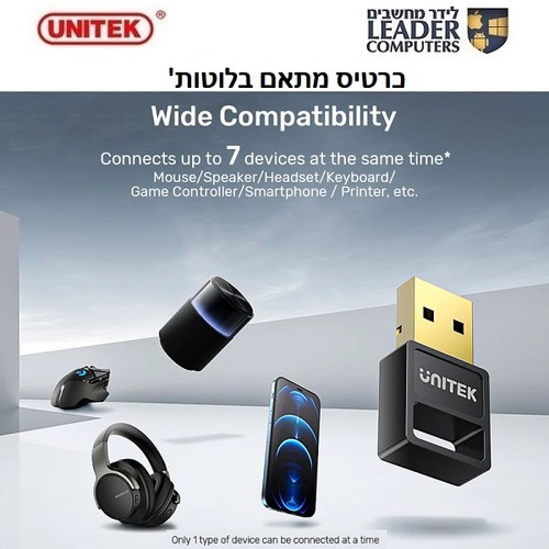 כרטיס מתאם בלוטות' Unitek B105b USB Bluetooth 5.3 