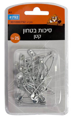 סיכות ביטחון קטנות - 25 יחידות