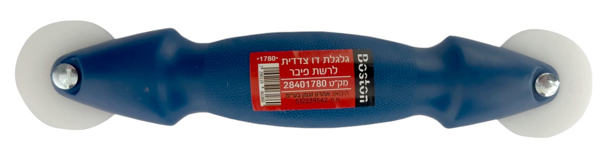 גלגלת דו צדדית לרשת פיבר