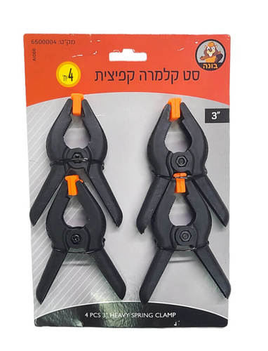 סט 4 יחידות קלמרה קפיצית