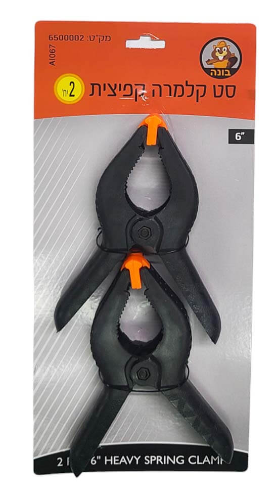 סט 2 יחידות קלמרה קפיצית