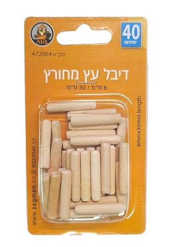 דיבל עץ מחורץ 6X30 מ