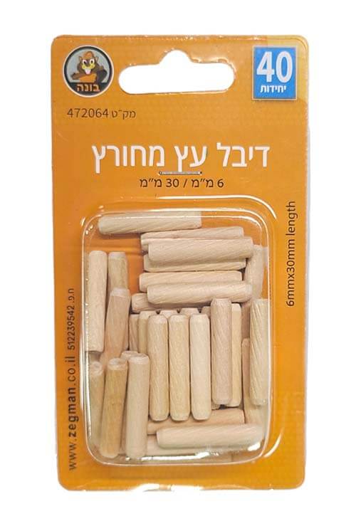 דיבל עץ מחורץ 6X30 מ"מ - 40 יחידות