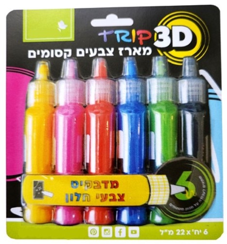 מארז 6 צבעים קסומים TRIP 3D (מדביקיט צבעי חלון)