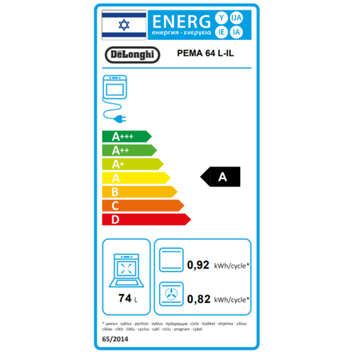 תנור משולב כיריים 60 ס