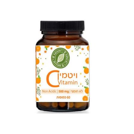  ויטמין C500 לא חומצי 