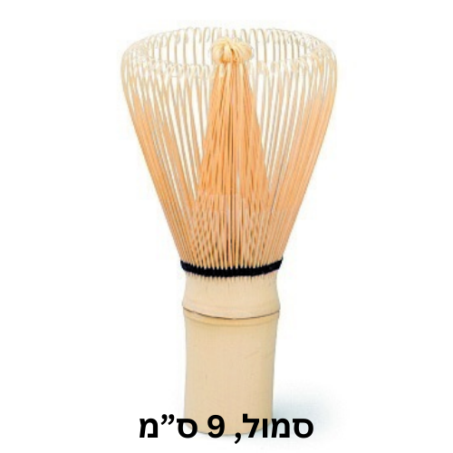 בוחשן במבוק מאצ'ה קטן - Bamboo Whisk