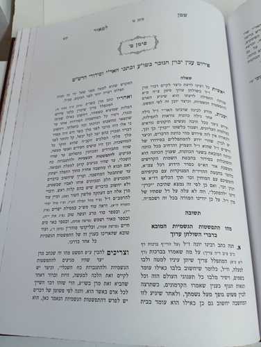 שו