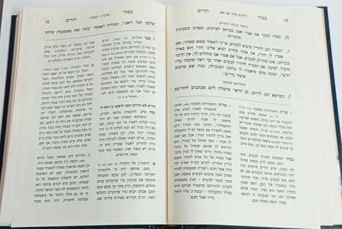כבוד הורים חדש
