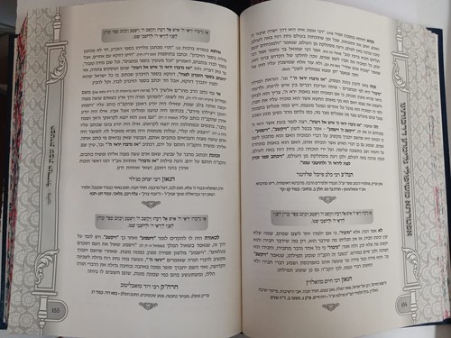 אפטרתא ג