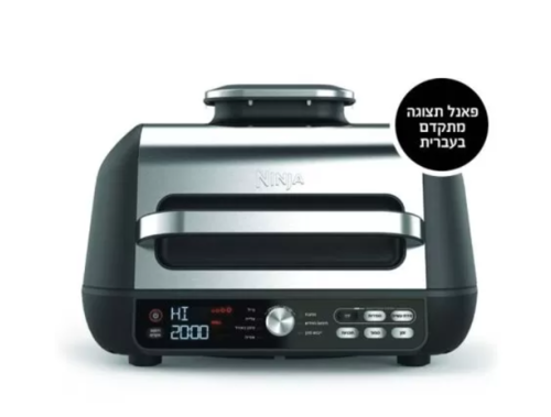 נינג’ה גריל מקס פרו Ninja Grill MAX PRO