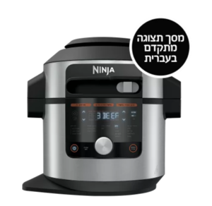 נינג’ה סמארט-ליד 17 ב- 1 | SMART LID