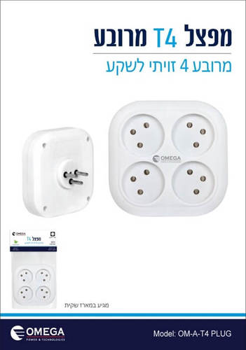 מפצל T4 מרובע