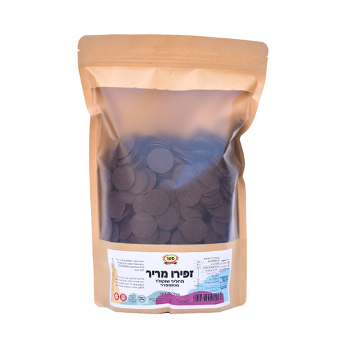 זפירו מריר 1 ק