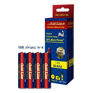  מארז 40 סוללות AAA פרימיום / AB-LR03-40 גולד ליין Gold Line