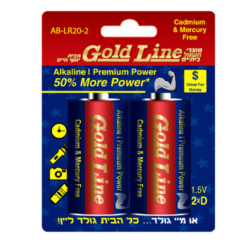  בליסטר 2 סוללות AB-LR20-2 / D