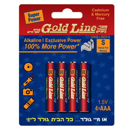  בליסטר 4 סוללות AAA אקסקלוסיב פאוור / SPAB-LR03-4 גולד ליין Gold Line
